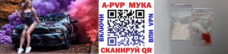 А ПВП СК КРИС Луза