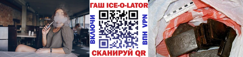 цены   Луза  ГАШИШ 40% ТГК 