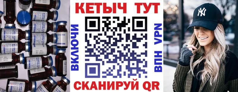 MEGA рабочий сайт Луза shop состав Кетамин ketamine