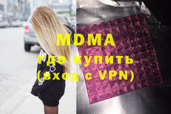 героин Алзамай