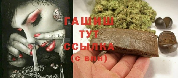 прущие грибы Алексин