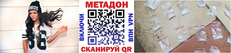 Метадон мёд  MEGA   Луза 