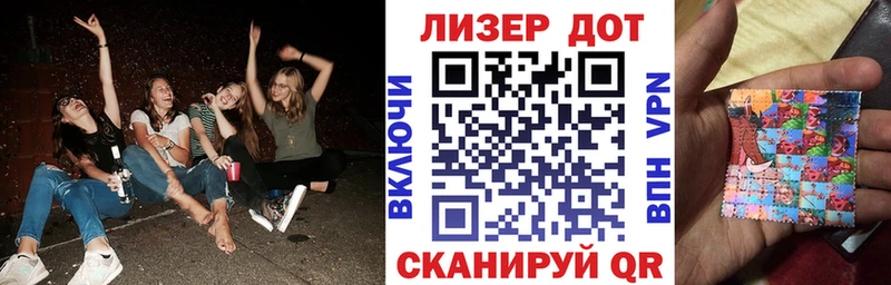 Марки 25I-NBOMe 1,5мг  kraken ССЫЛКА  Луза  цена наркотик 