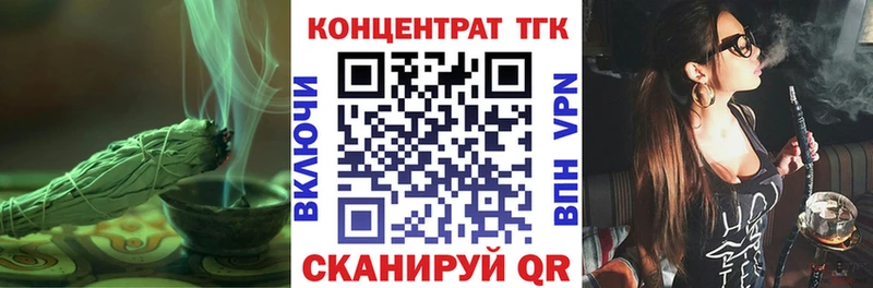 Дистиллят ТГК гашишное масло  KRAKEN маркетплейс  Луза 