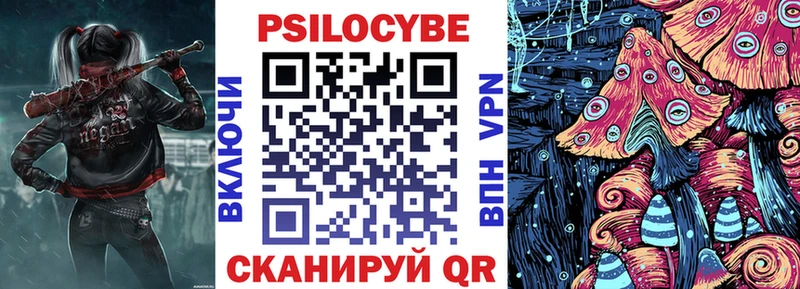 сайты даркнета официальный сайт  купить закладку  Луза  Псилоцибиновые грибы ЛСД 
